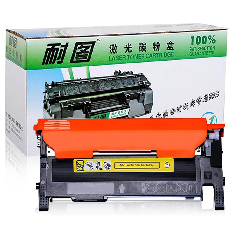 耐图 联想LT1821Y黄色碳粉盒适用Lenovo CS1821 CS1831 CM7110W CM7120W硒鼓/墨盒 LT1821Y黄色碳粉盒