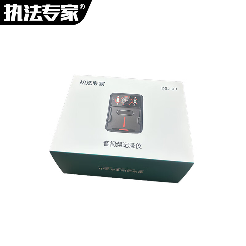 执法专家 音视频记录仪 DSJ-D3 H.264压缩 128G 黑色 台高清大图