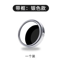 汽车倒车镜小圆镜高清360度可调后视镜盲点 超清防水反光辅助神器 银色带框高清-单个