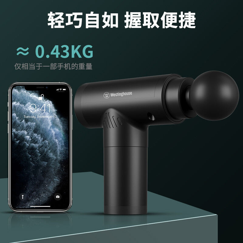 西屋 Westinghouse筋膜枪MA15A 黑色 单个价