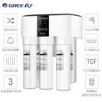 格力(GREE)净水器WTE-PC8-5052 家用净水机 反渗透膜五级精滤直饮机 高端纯水机