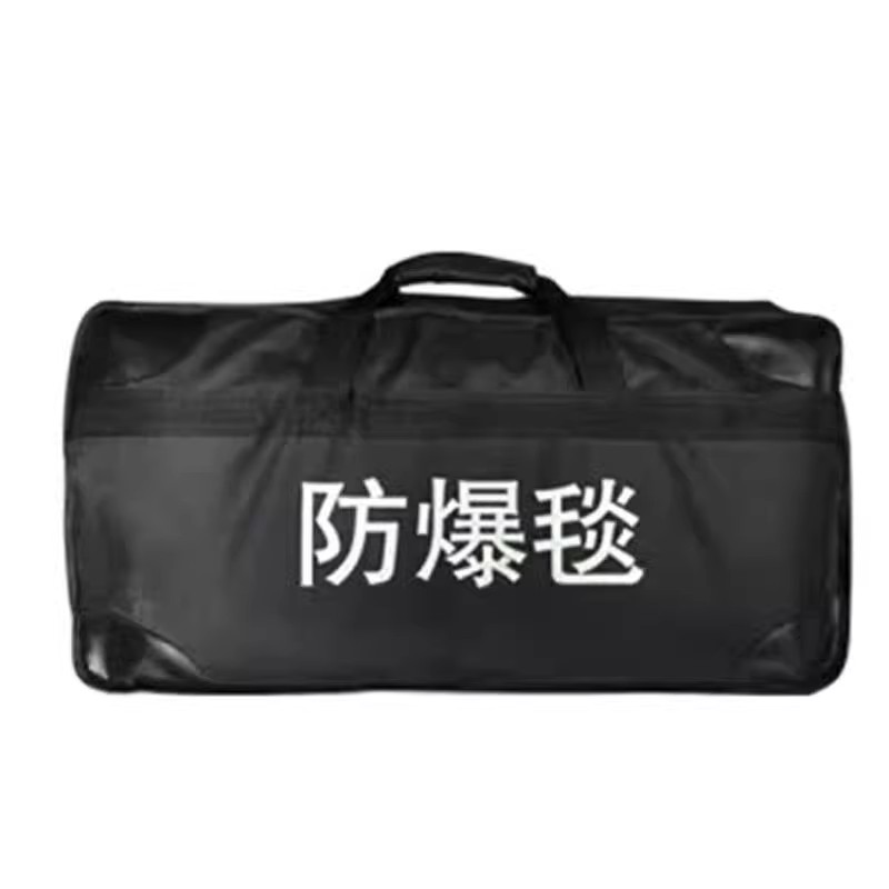 宇恒洋 防爆毯 1.6米+包 套高清大图