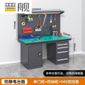 晋舰重型防静电工作台钳工台维修间操作台2.1米四抽一门+双挂板工业灰
