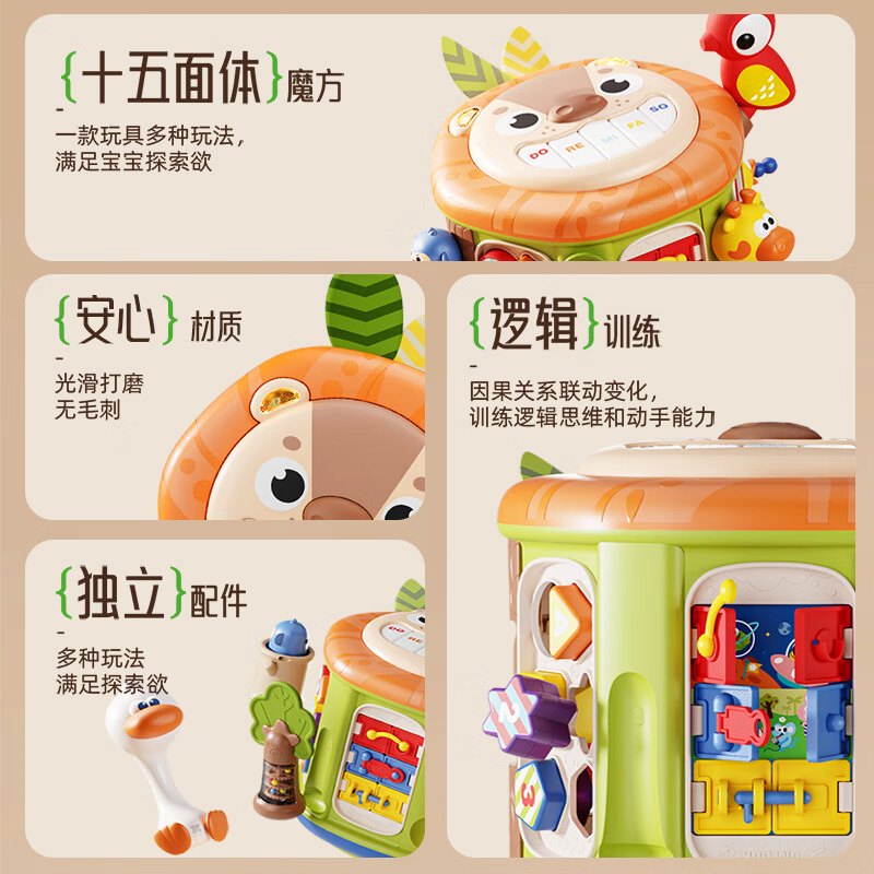 婴儿手拍拍鼓忙碌音乐六面体儿童蒙氏益智早教宝宝8玩具6个月1663高清大图