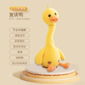 复读鸭毛绒婴儿学说话玩具宝宝娃娃玩偶会说话的小鸭子公仔鹅1663 黄色鸭子【USB充电版】 均码