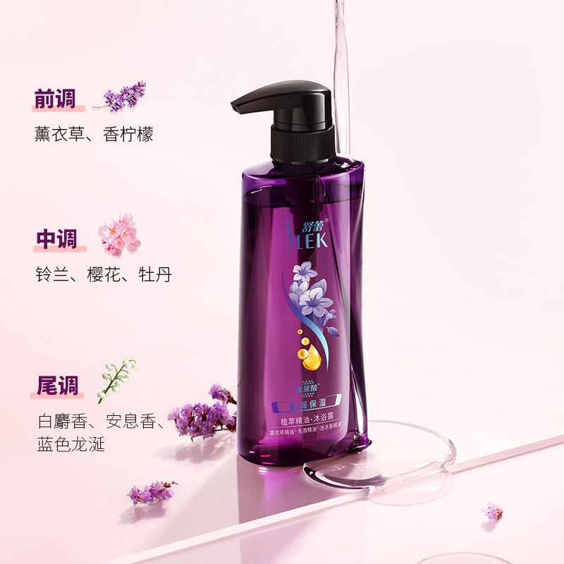 舒蕾盈润保湿植萃精油沐浴露500毫升*4