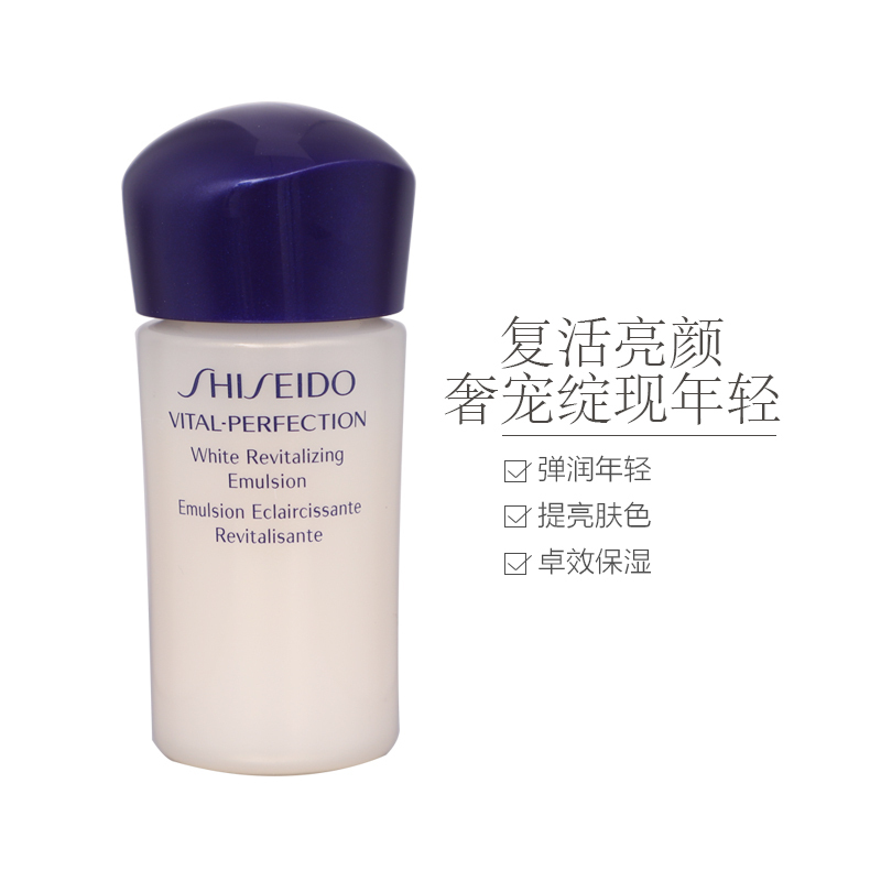 SHISEIDO 资生堂 全效抗痕 亮采赋活乳G 乳液15ml滋润营养 提拉紧致