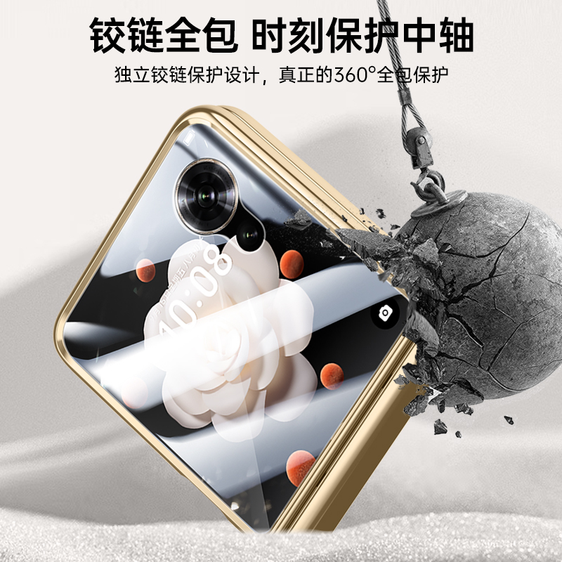 圣幻 荣耀magicVflip手机壳透明荣耀magicVflip保护套全包防摔简约潮牌男女款轻薄