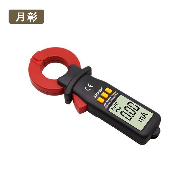 月彰数字微电流钳表BM2060/个高清大图