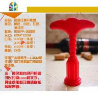 红酒开瓶器红酒起子开瓶器简易塑料手动瓶启子葡萄酒红酒开酒器 FENGHOU 黄色50个