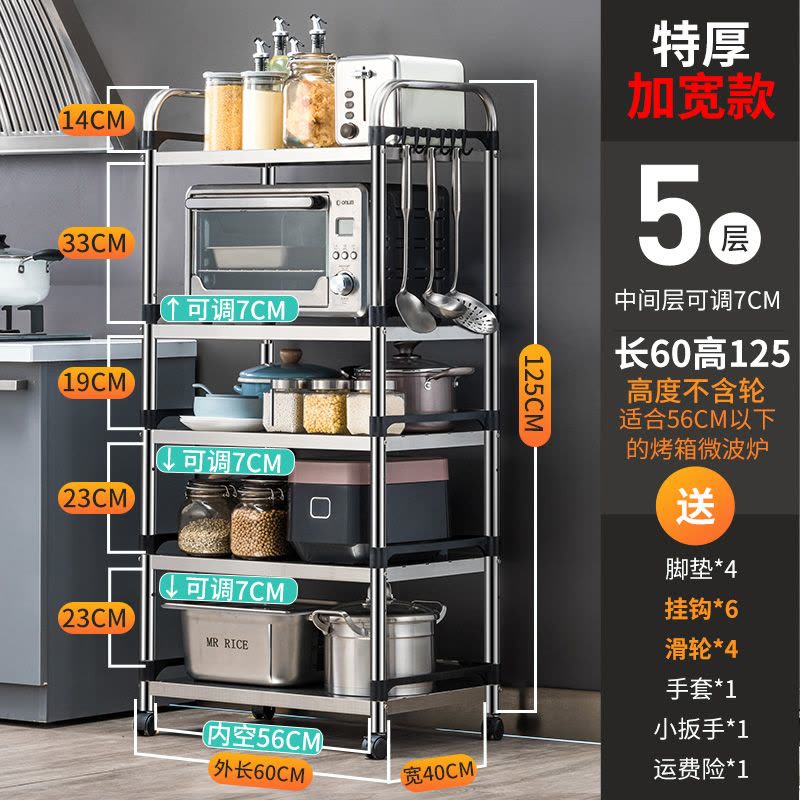 不锈钢厨房置物架落地多层微波炉架子收纳架放锅烤箱家用用品大全图片