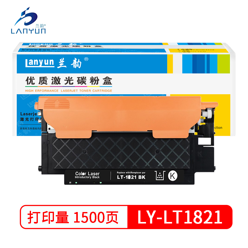 兰韵LY-LT1821粉盒 适用于联想1821/1831/7110/7120高清大图