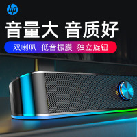 hp惠普 笔记本电脑音响台式办公家用手机有线多媒体小音箱USB一体低音炮桌面音响DHE-6003