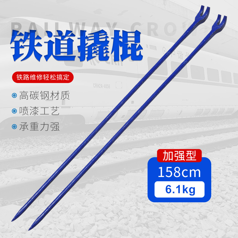 启盟(QiMeng)撬棍羊角撬棍1800mm高清大图
