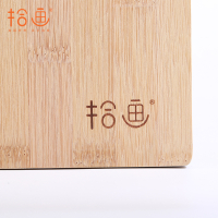 拾画 竹工艺砧板 切菜板 案板 SZ-6121 （40*30*1.8cm)