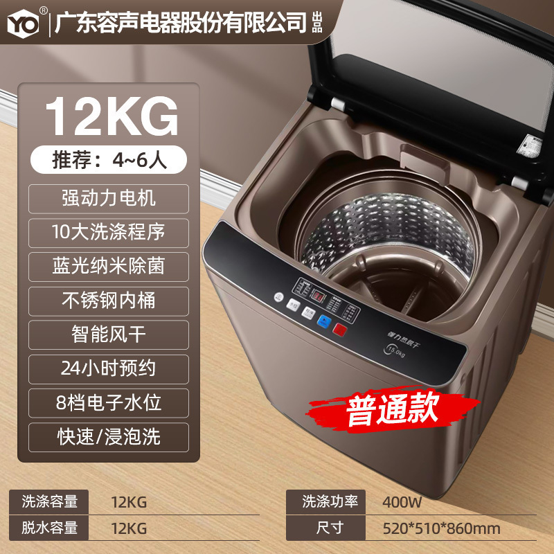 全自动洗衣机10KG咖色