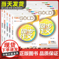 沪教版钟书金牌同步作文二年级上下三年级四年级五年级六年级上下册小学生作文人教版素材上海小学语文同步作文全解课堂同步作下