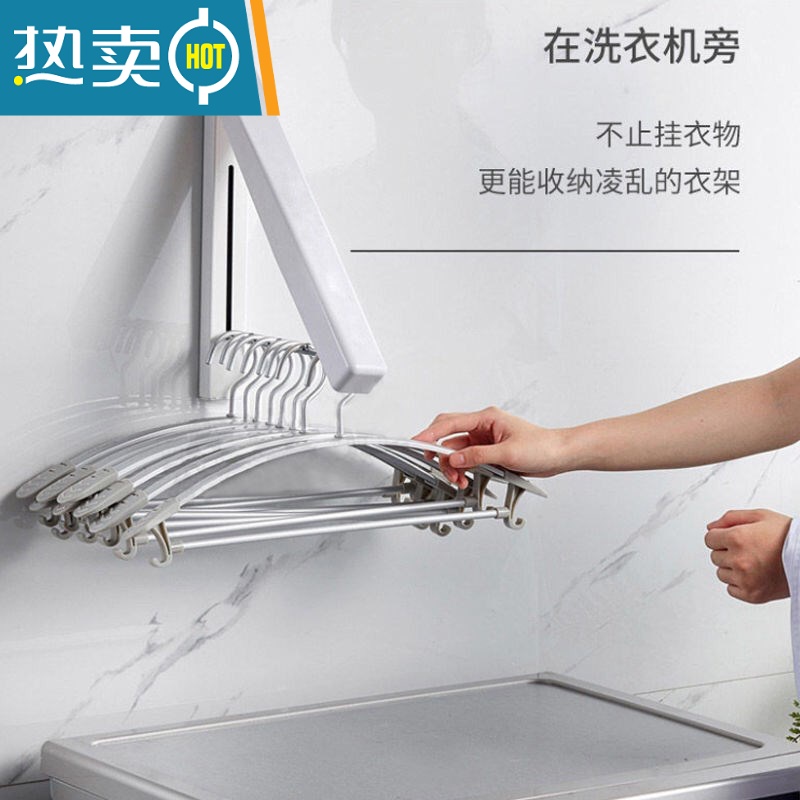 敬平隐形折叠晾衣架晾衣撑免打孔伸缩晾衣扣阳台室内浴室晾衣夹器 亮黑单只打孔款高清大图