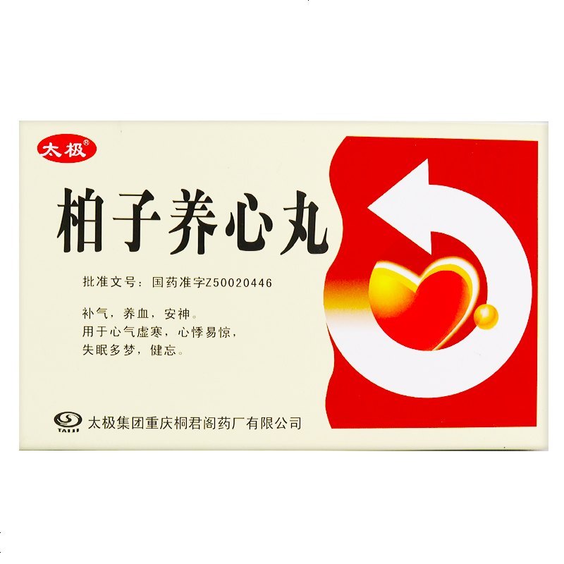 太极 柏子养心丸 6g*10袋/盒 失眠 心气不足 气虚