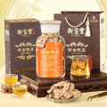 岭南新宝堂新会陈皮泡茶广东特产养生老陈皮250克 10年蕴月瓶