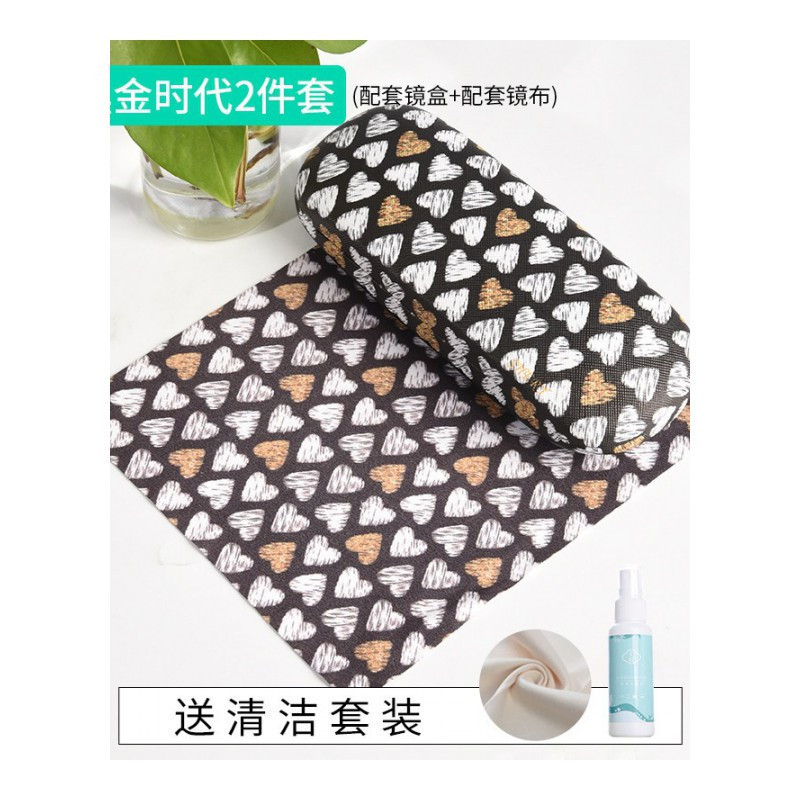 家柏饰(CORATED)眼镜盒女韩国风小清新创意近视眼镜盒简约学生眼睛盒可爱收纳盒 黑金时代两件套
