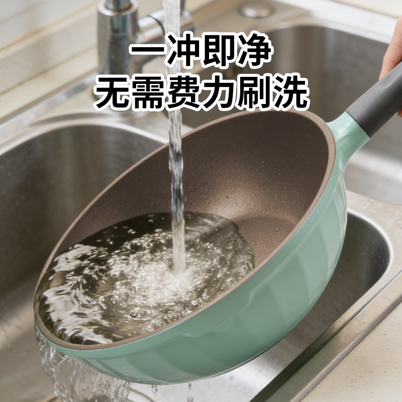 申魔 薄荷绿煎炒锅 SC22K29泡面锅宝宝辅食锅电磁炉燃气通用高清大图