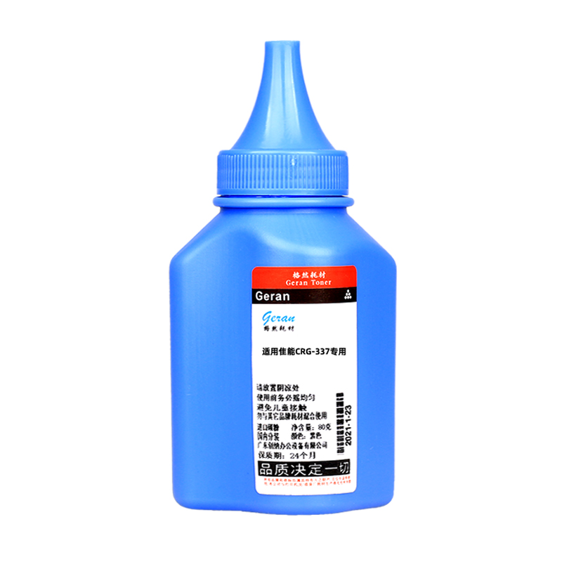 格然适用佳能CRG337碳粉 Canon MF231 MF232w MF233n MF235 MF236n打印机墨粉高清大图