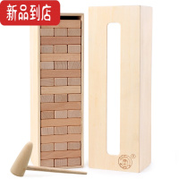 真智力 儿童大号叠叠高抽抽乐层层叠积木 成人桌面游戏益智玩具