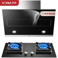 方太(FOTILE)20立方JQD11T+TH26B侧吸式挥手智控 油烟机 抽油烟机吸4.5kw燃气灶具烟灶套餐