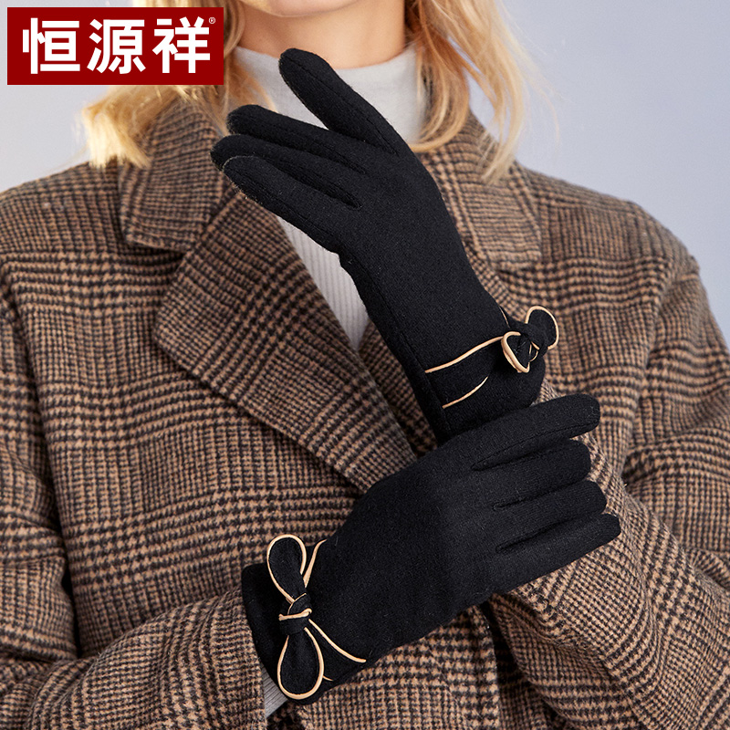 恒源祥羊毛手套女士秋冬季保暖加绒可触屏骑行开车加厚防寒可爱 均码 50M21956黑色