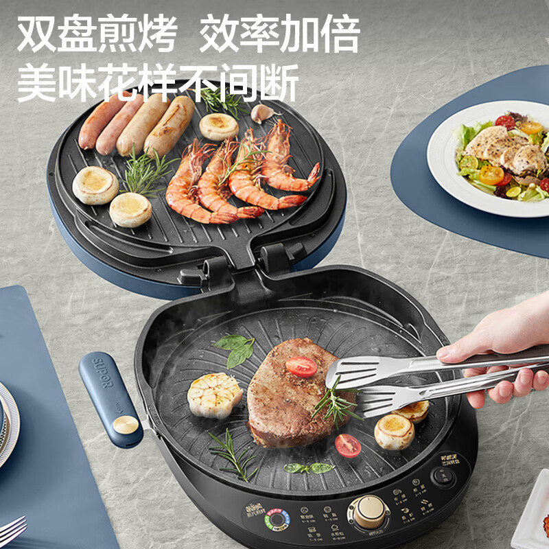 苏泊尔(SUPOR) 电饼铛家用可拆洗双面加热可调火力蒸汽煎烤机34CM大烤盘智能烙饼机烤肉机早餐机 五档调温蒸汽嫩烤煎