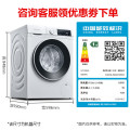 西门子（SIEMENS）10公斤滚筒洗衣机全自动 智能除渍强效除螨 高温净筒 WG52A100AW