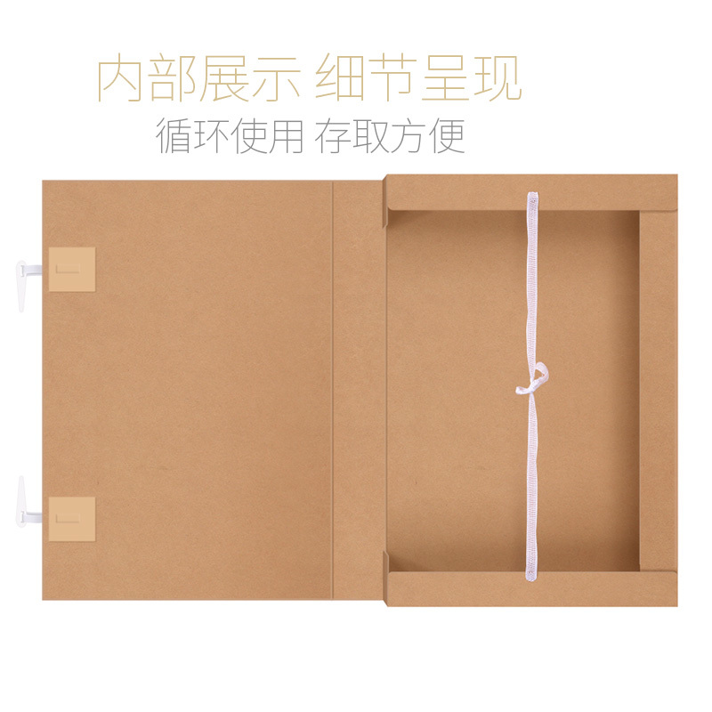 科星XXD/KXO-11110牛皮纸档案盒背宽10cmA4文件盒资料收纳盒子侧面标签塑料牛皮纸办公用品批发装档10个装