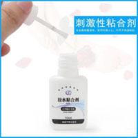 买2送1 甲沟炎矫正贴专用胶水粘合剂快干透明强力胶嵌甲正甲贴片 买2送1 甲沟炎矫正贴专用胶水粘合剂快干透明强力胶嵌甲正