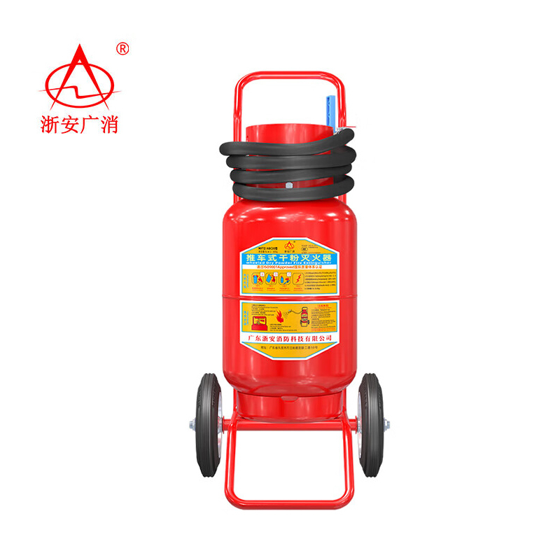 浙安广消推车式干粉灭火器MFTZ/ABC35