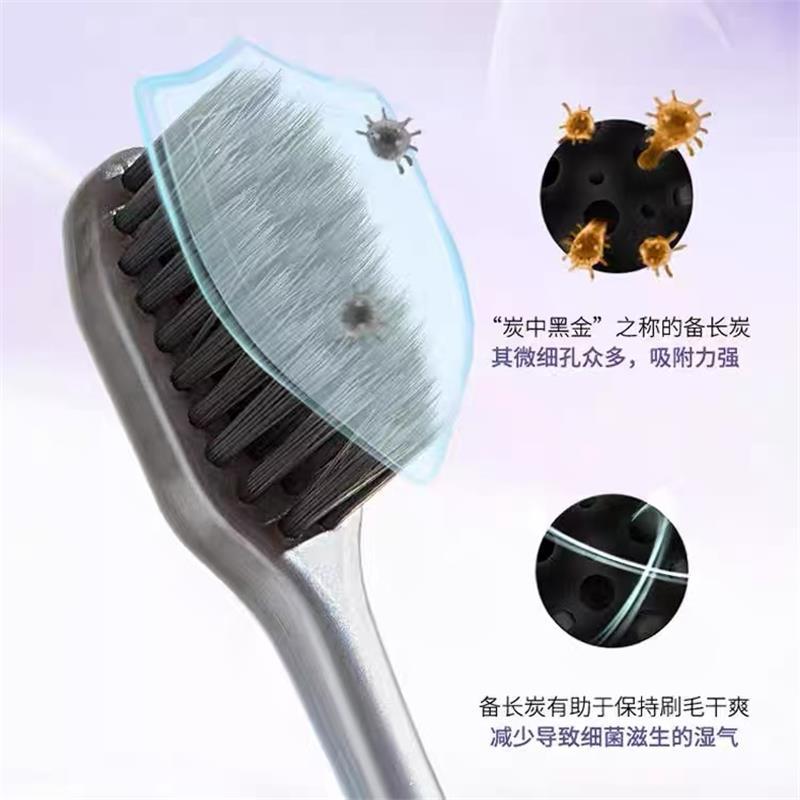 舒客炭丝能量牙刷 2支装高清大图