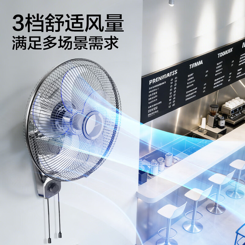 艾美特 FW40-X13 16寸大功率壁扇 不含安装高清大图