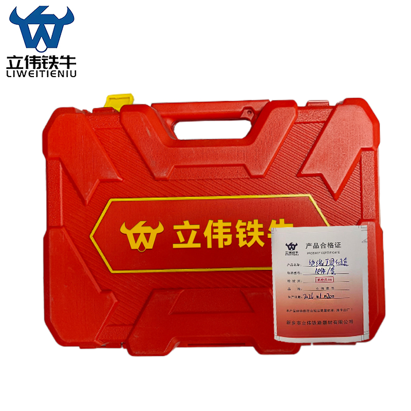 立伟铁牛绝缘工具18件/套高清大图