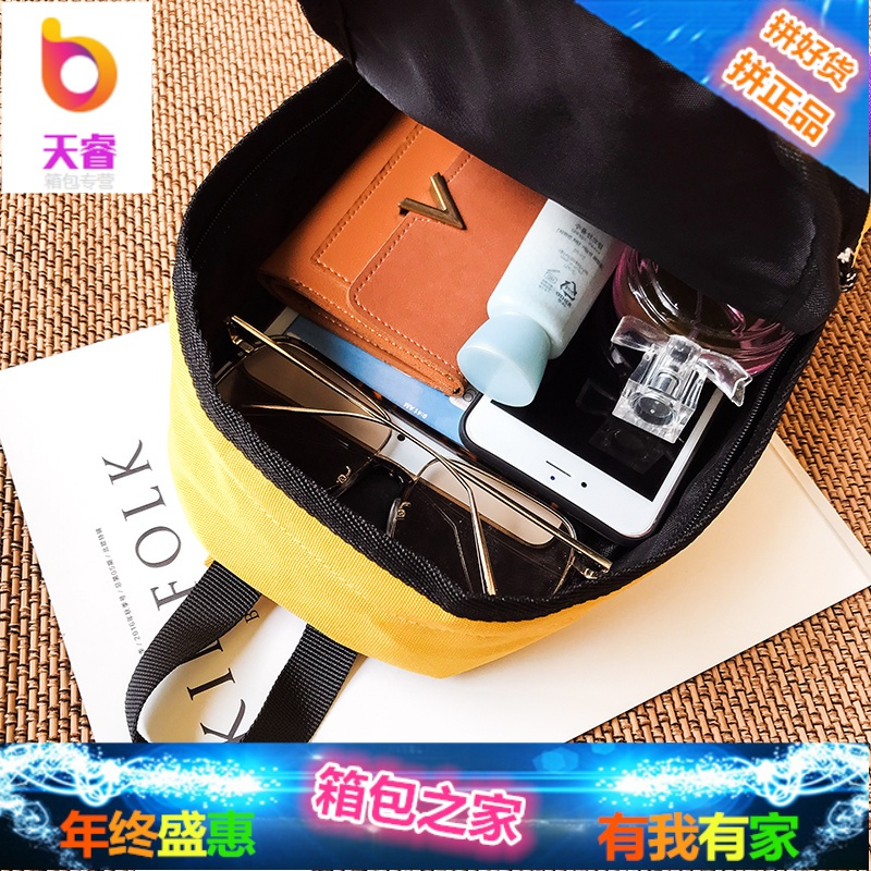 ins超火胸包男韩版潮牌学生单肩斜挎包女嘻哈个性时尚腰包小背包