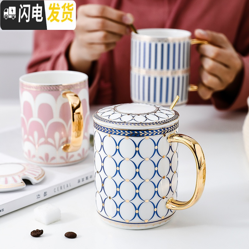 三维工匠水杯杯子陶瓷马克杯带盖勺轻奢大容量北欧ins 咖啡杯创意个性潮流 蓝色锦上添花带盖勺咖啡器具高清大图
