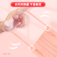 英科医疗 樱桃小丸子联名口罩 医用外科口罩 三层防护含熔喷层 莫兰迪蓝色 10只/袋 5袋