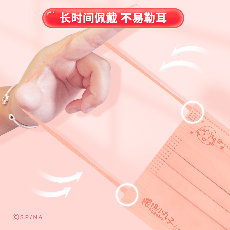 英科医疗 樱桃小丸子联名口罩 医用外科口罩 三层防护含熔喷层 莫兰迪蓝色 10只/袋 5袋
