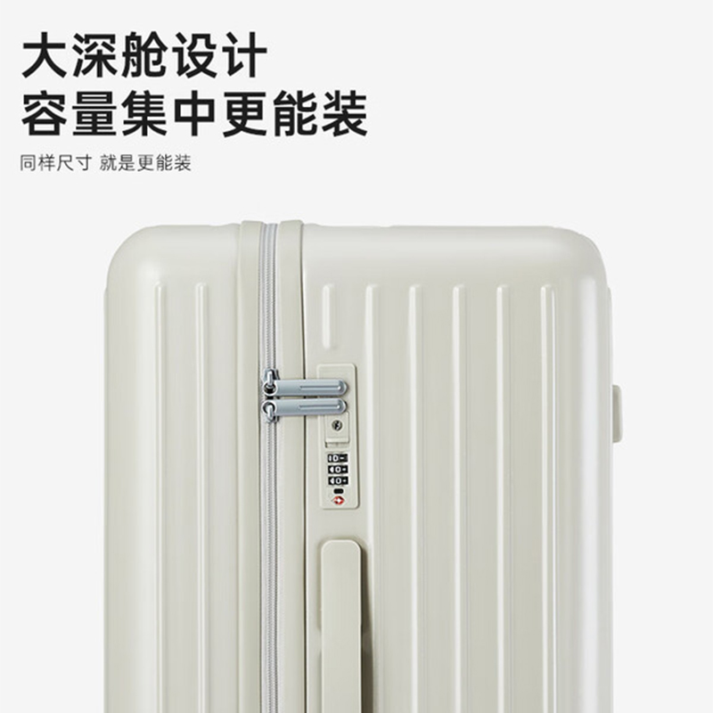 卡拉羊(Carany) 行李箱20英寸魔方体拉杆箱CX8119高清大图