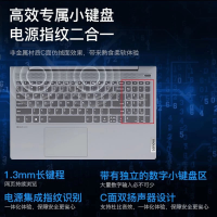 联想Lenovo 小新15 2021款 15.6英寸 AMD锐龙版(八核心 R7-5700U 16G 512GB)商务办公本 数字小键盘 娱乐游戏本轻薄本 笔记本电脑 深空灰