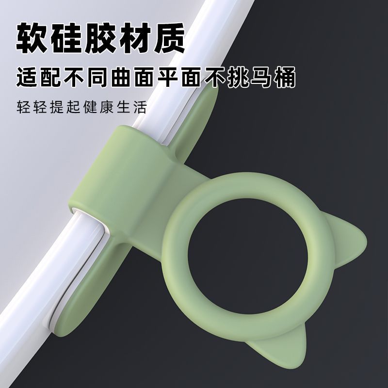 新款提盖器马桶圈掀开器马桶抬盖子提拉器厕所拉手网红提手器把手-抹茶绿【材质升级】;【5个装】多场景适用