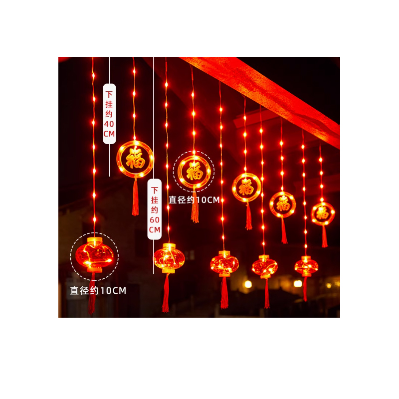 锦瑞星新年装饰挂件彩灯灯串横向3m/个高清大图