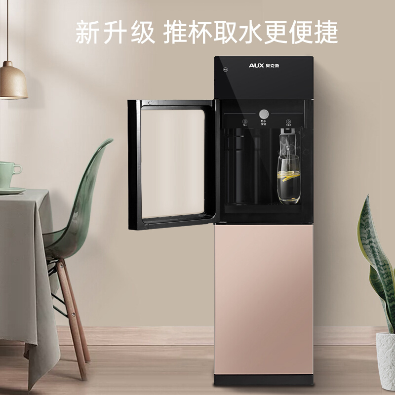奥克斯AU11立式净水器加热一体机家用自来水过滤超滤直饮机 办公室商用过滤式全自动净水饮水机 免费安装
