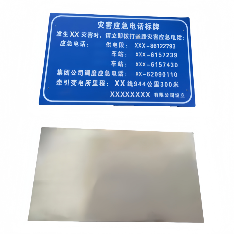 铁驰 灾害应急电话标牌 1000*650mm 内容定制 /块高清大图