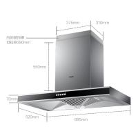 Haier/海尔 CXW-200-E900T2S 欧式大吸力 抽吸油烟机 顶吸式烟灶 家用 海尔油烟机 按键式