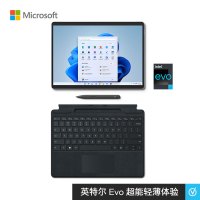 微软Surface Pro 8 二合一平板电脑 酷睿i5 8G 256G亮铂金+带笔键盘盖 典雅黑 英特尔Evo认证